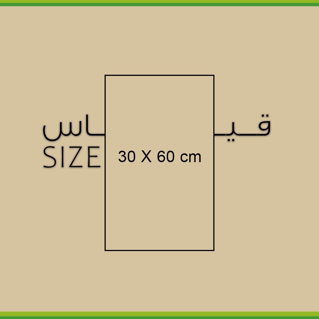 صورة للفئة 30x60 سم
